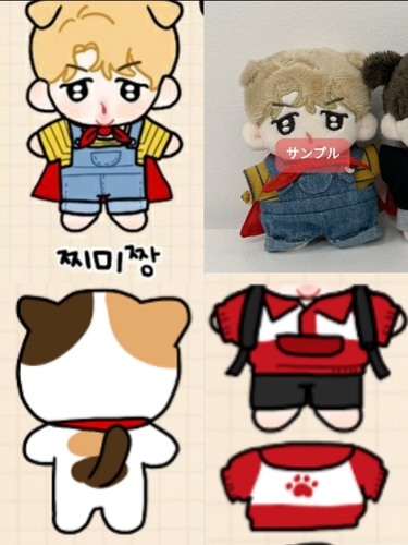 BTS ジミン ぬいぐるみ 10cm 1de68927622400886225c17362af6d71.jpg